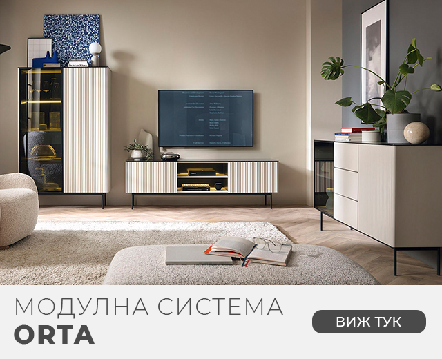 Модулна система ORTA